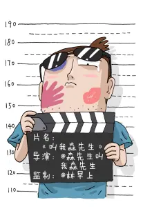 纪录片候鸟观测站详情页配图